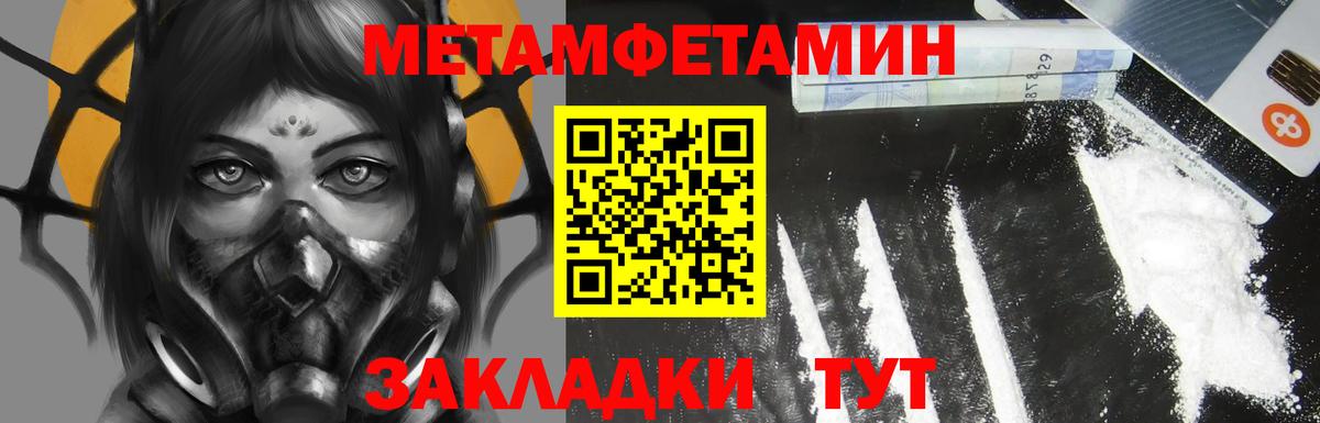 Ачхой-Мартан  Amphetamine VHQ  АМФЕТАМИН  Вход с VPN  Амфетамин 