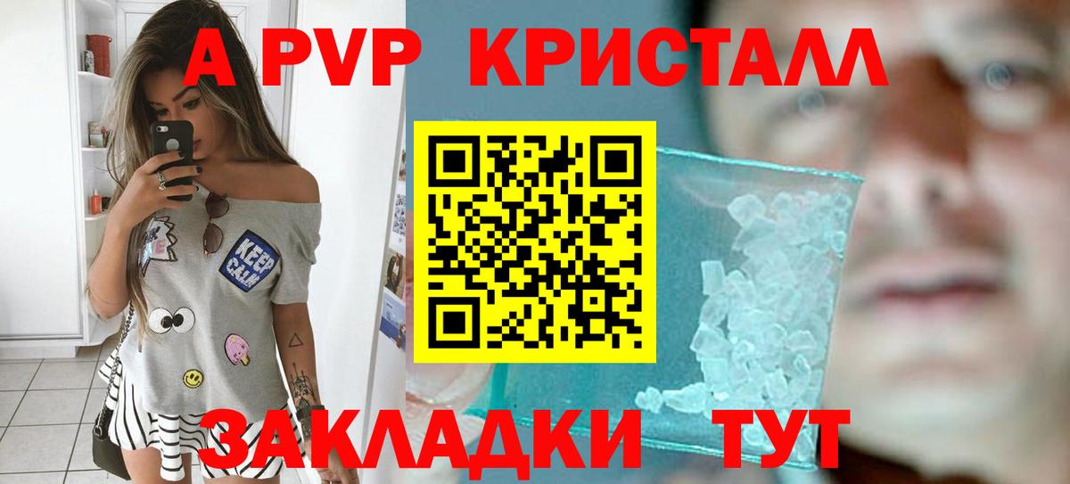 Гашиш  Марихуана  ГЕРОИН  COCAIN  Вход с VPN  Ачхой-Мартан  Меф  