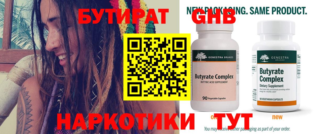 Амфетамин Ачхой-Мартан