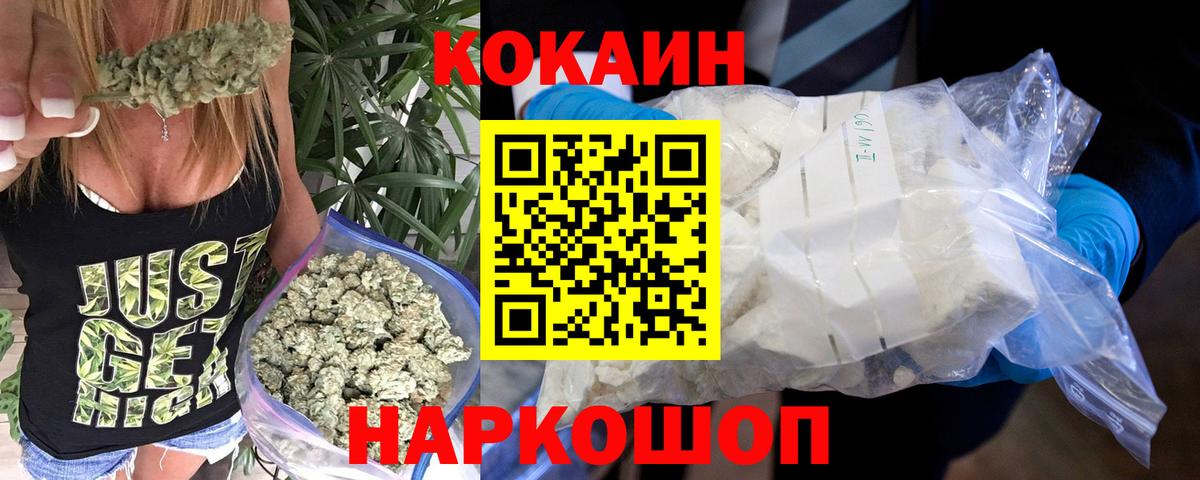 Ачхой-Мартан  КОКАИН 98%  Вход с VPN  КОКАИН  Кокаин Колумбийский 