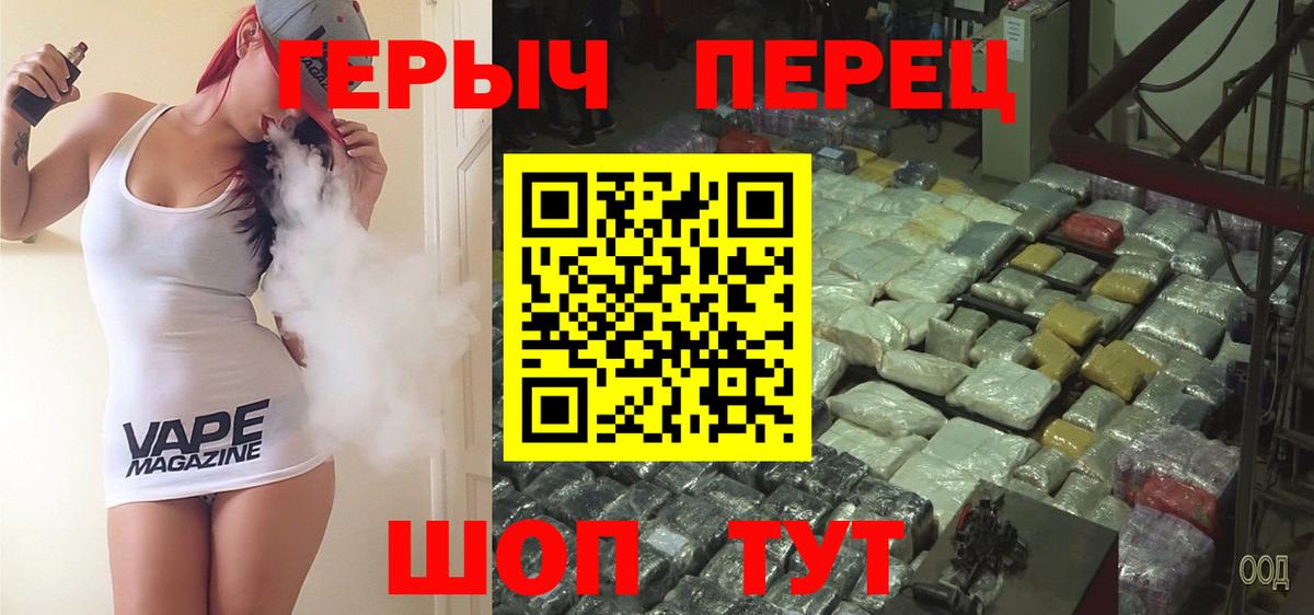ГЕРОИН Heroin Ачхой-Мартан