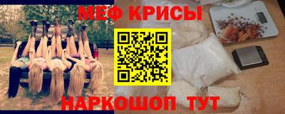 MESCALINE Анжеро-Судженск