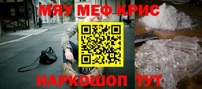 дурь Анапа