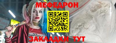 дурь Анапа
