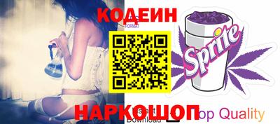 гашиш Ангарск