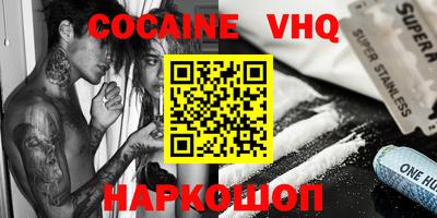 MESCALINE Анжеро-Судженск