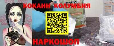 дурь Анапа
