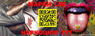 гашиш Ангарск
