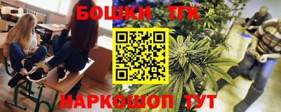 MESCALINE Анжеро-Судженск