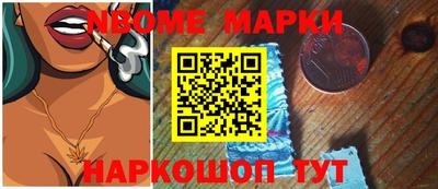 гашиш Ангарск
