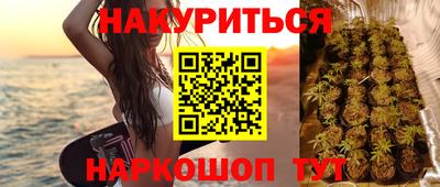 гашиш Ангарск