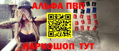 MESCALINE Анжеро-Судженск