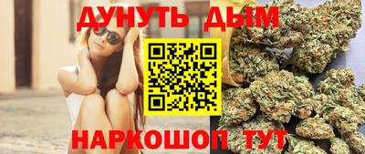 MESCALINE Анжеро-Судженск