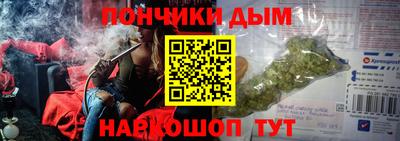 дурь Анапа