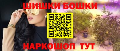 гашиш Ангарск