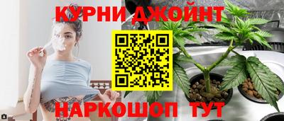 дурь Анапа