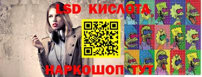 дурь Анапа