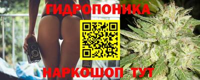 MESCALINE Анжеро-Судженск