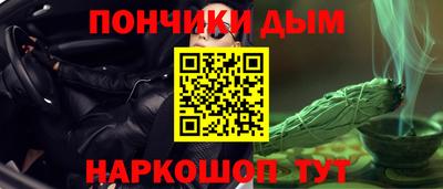 гашиш Ангарск