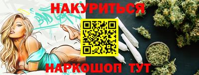 гашиш Ангарск
