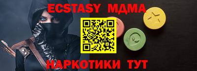 гашиш Ангарск