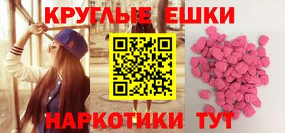 гашиш Ангарск