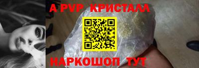 дурь Анапа