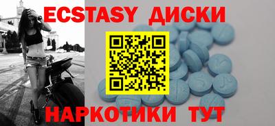 MESCALINE Анжеро-Судженск