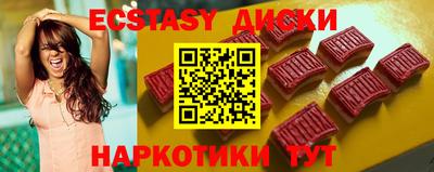 гашиш Ангарск