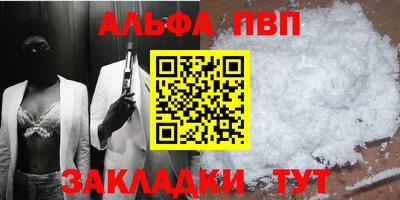 гашиш Ангарск