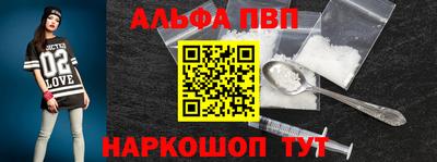 гашиш Ангарск