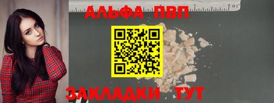 дурь Анапа
