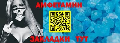 дурь Анапа