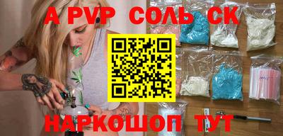 дурь Анапа
