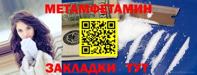 MESCALINE Анжеро-Судженск