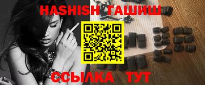 гашиш Ангарск