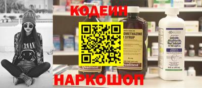 MESCALINE Анжеро-Судженск