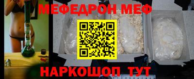 MESCALINE Анжеро-Судженск