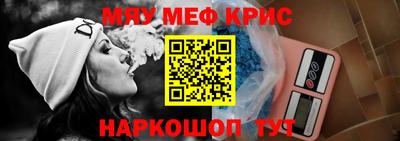 гашиш Ангарск