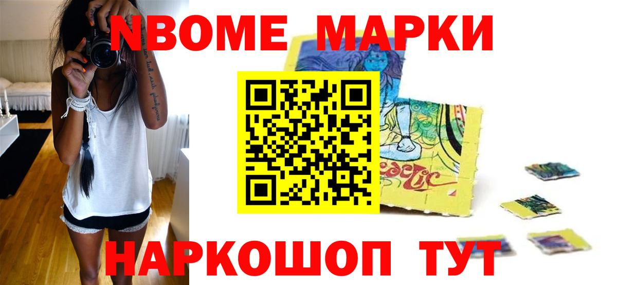 ЛСД экстази кислота  ЛСД экстази кислота  Ачхой-Мартан  Вход с VPN 