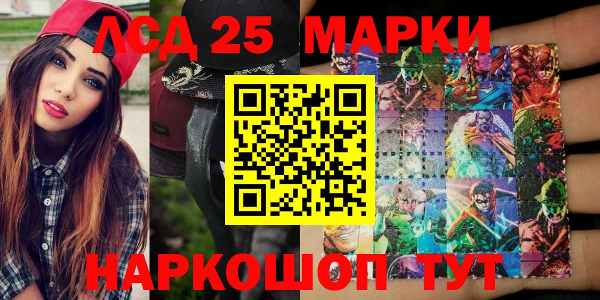 Марки N-bome 1,5мг  наркотики  Марки N-bome 1,5мг  Ачхой-Мартан  Вход с VPN 