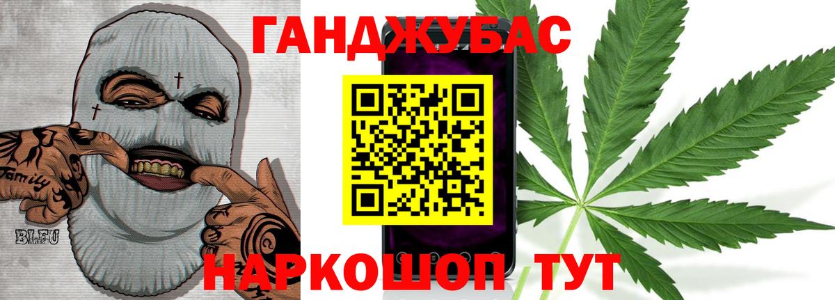 Ачхой-Мартан  Марихуана LSD WEED  Вход с VPN  Бошки Шишки MAZAR  Бошки марихуана White Widow  Бошки марихуана SATIVA & INDICA 