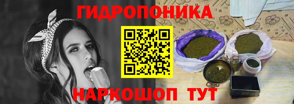 Канабис LSD WEED Ачхой-Мартан